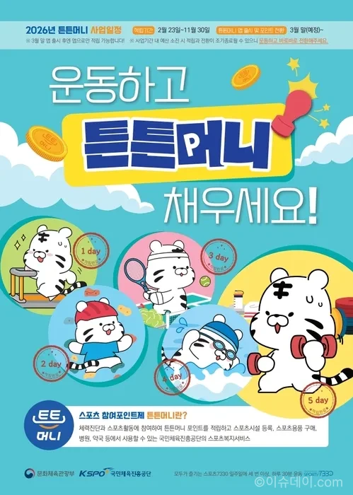 문체부